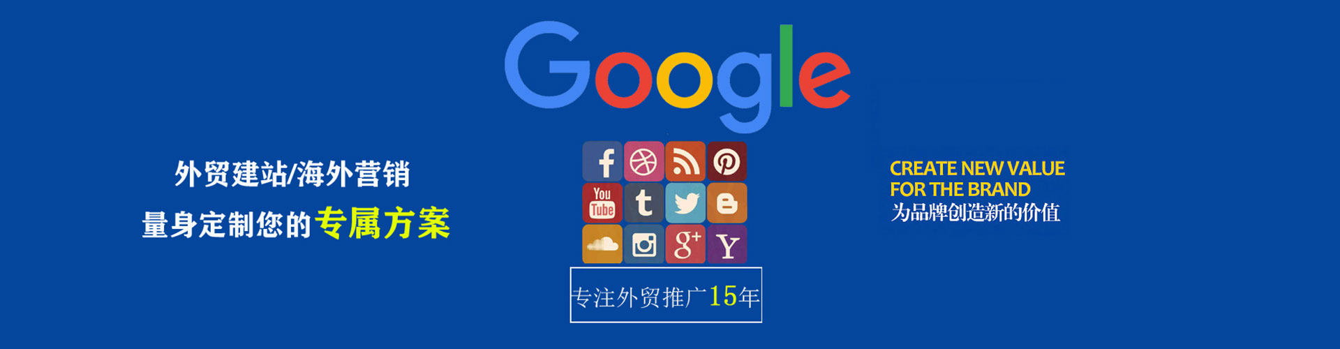 抚宁百度推广