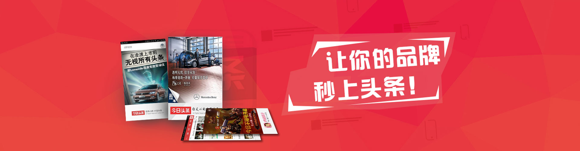 抚宁百度竞价托管